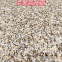 廊坊黄金麻中黄荔枝面
