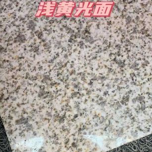 廊坊黄金麻浅黄光面