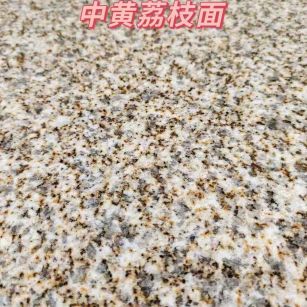 廊坊黄金麻中黄荔枝面