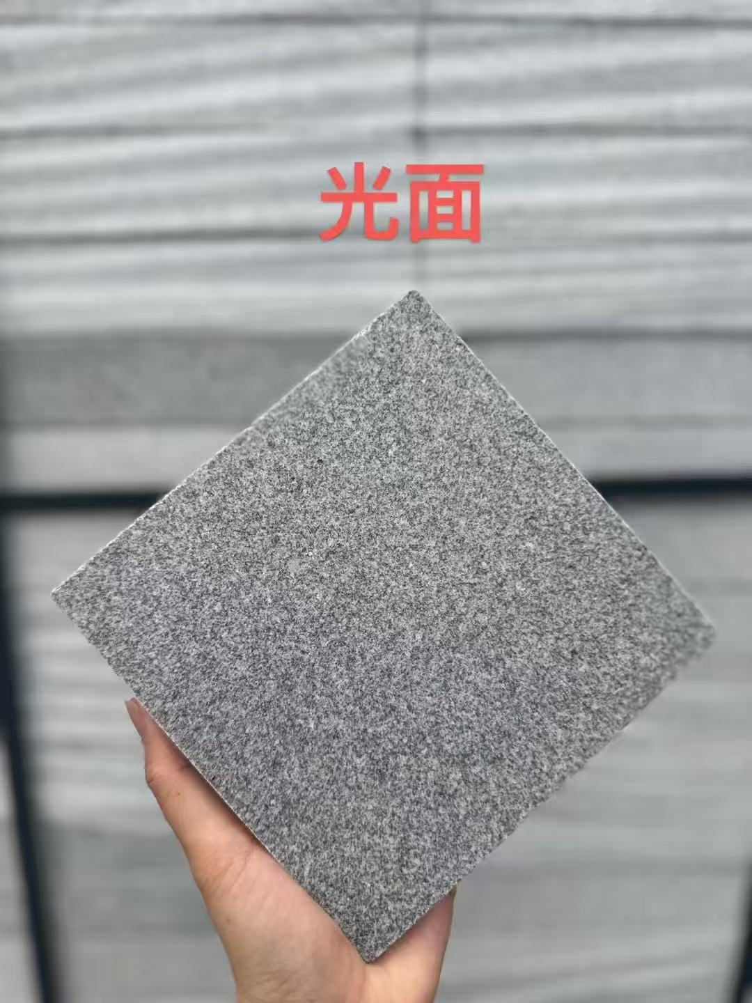 廊坊芝麻灰光面