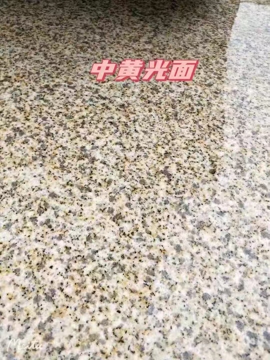 廊坊黄金麻中黄光面