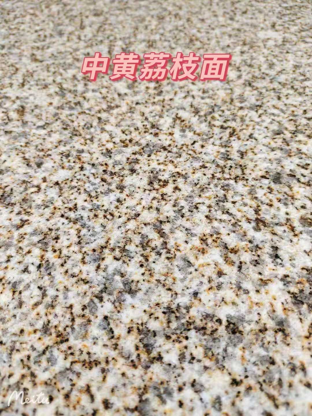 廊坊黄金麻中黄荔枝面