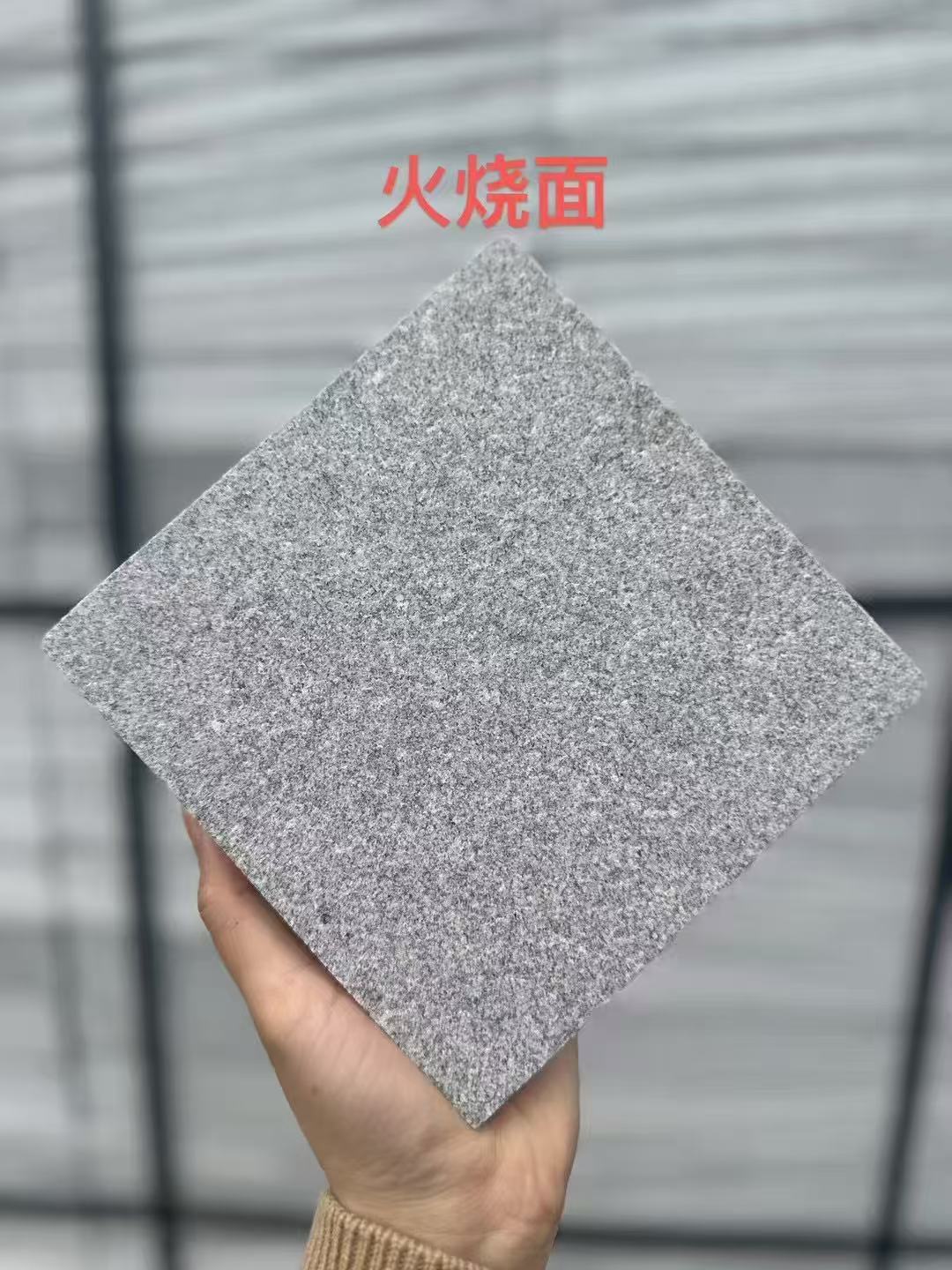 廊坊芝麻灰火烧面