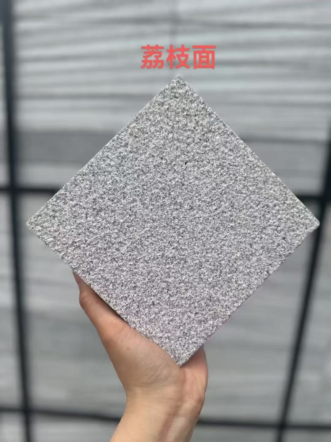 廊坊芝麻灰荔枝面