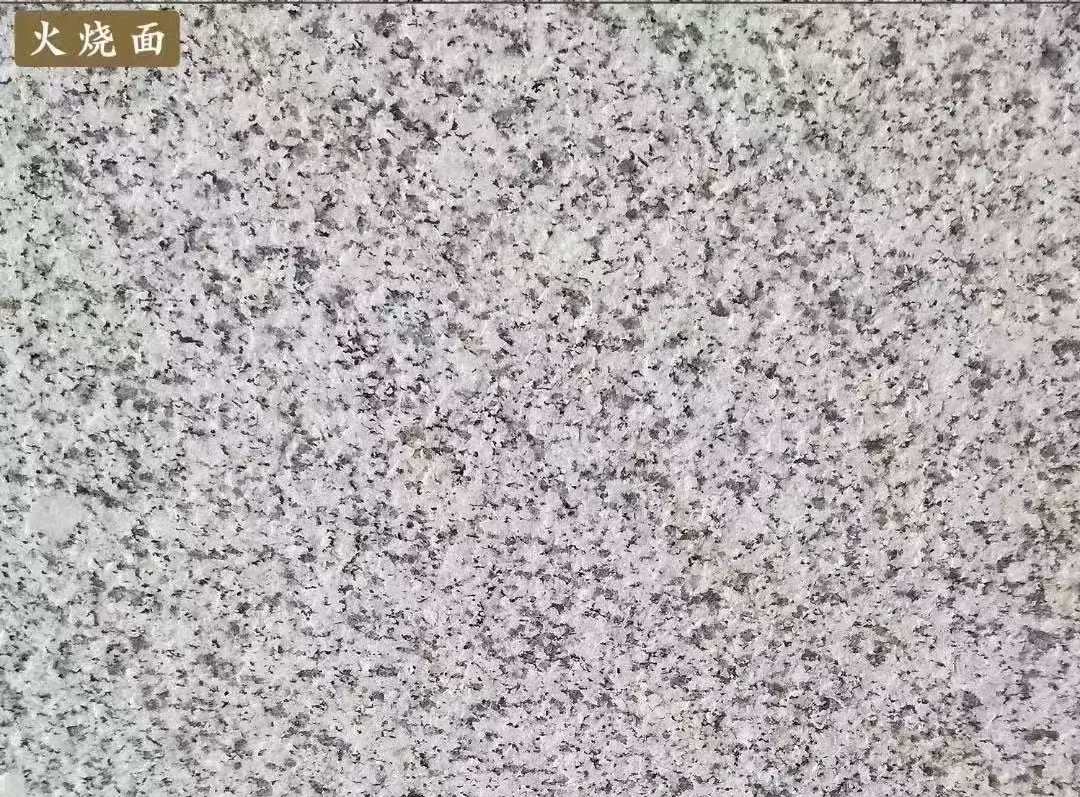 廊坊白麻火烧面