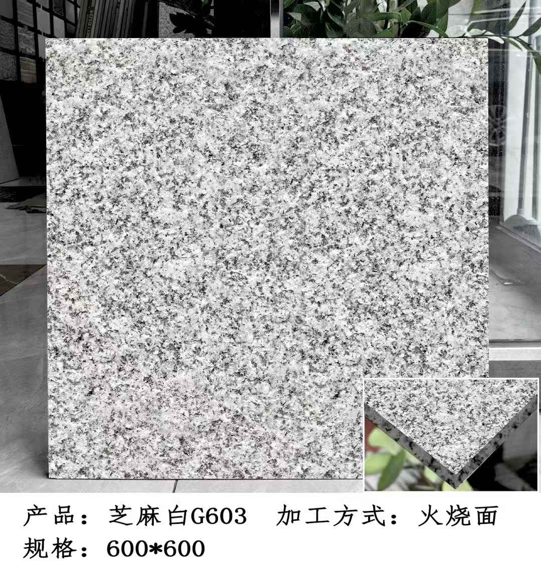 廊坊芝麻白火烧面